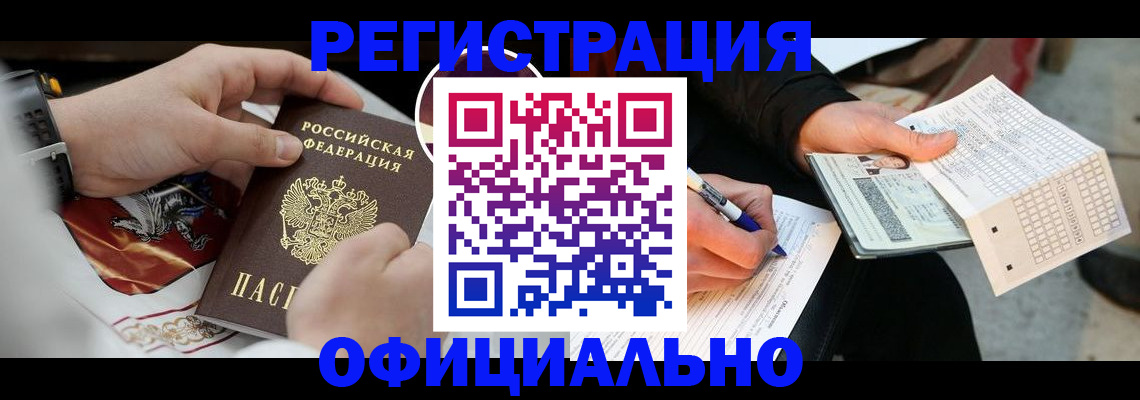 временная регистрация собственник в Татарстане