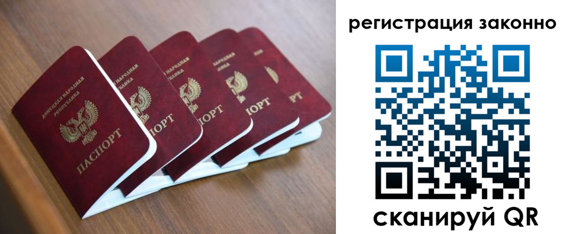 регистрация в Татарстане