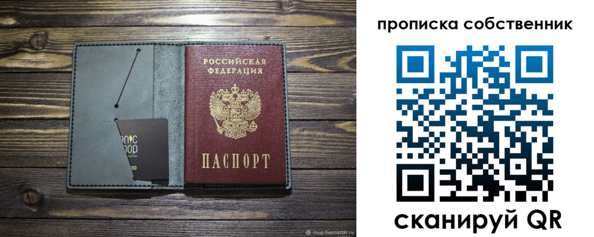 временная регистрация 2025 в Татарстане